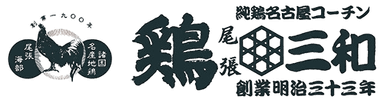 Tori Sanwa Logo